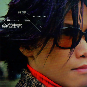 久久一级黄色片
