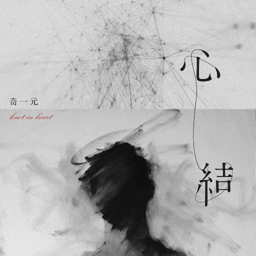 久久一级黄色片
